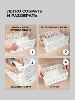 ЯЩИК СКЛАДНОЙ STOCKY S 165х124х73ММ, 1,2Л (Белый) - Econova фото 12