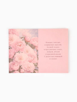 Цена за 10 шт. Открытка Цветы, тиснение, 12?18 см