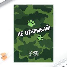 Подарочный набор: блокнот, ручка-фигурная и ластик «Настоящий герой»