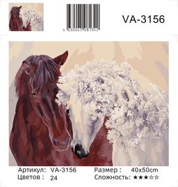 Идеальная пара (худ. Самарская Е.) - Colibri фото 2