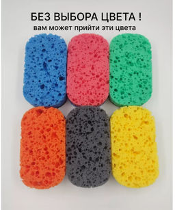 Губка банная шкуродер цвет ассорти - Family фото 3