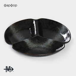 Менажница 3 ячейки Magistro «Ночной дождь», 20.5×3 см, фарфор, чёрная