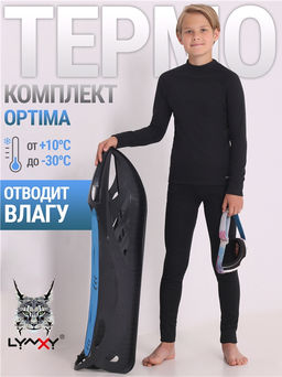 лонгслив+кальсоны 2ПНК0662037