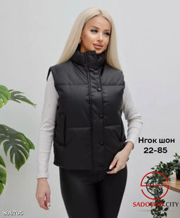 жилетка из эко.кожи с карманами