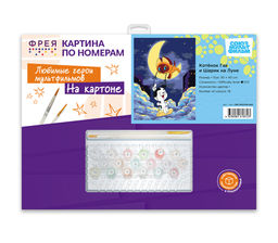 ФРЕЯ CMF-PKZ/PM-002 Набор для раскрашивания по номерам (на картоне) 30 х 40 см Котёнок Гав и Шарик на Луне  фото 3