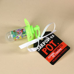 Аптечка Аптечка полного ничего: жвачка 7 г., молочный шоколад 27 г., леденцы 32 г., леденец соска 4,5 г., баночка, купон - Фабрика счастья фото 6