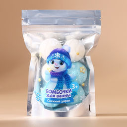 Бомбочки для ванны Снеговик, аромат снежный зефир , 6?20 г, Чистое счастье