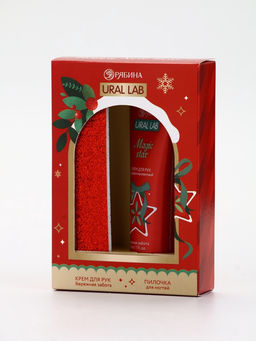 Подарочный набор новогодний Happy New Year: крем для рук и пилочка для ногтей, забота, URAL LAB