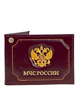 Обложка для удостоверения МЧС России искусственная кожа цвет бордовый