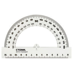 Цена за 5 шт.Транспортир пластиковый 12см, 180 ("СТАММ", ТР32) прозрачный бесцветный