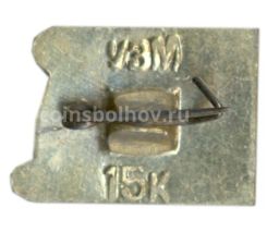 Значок Ульяновск