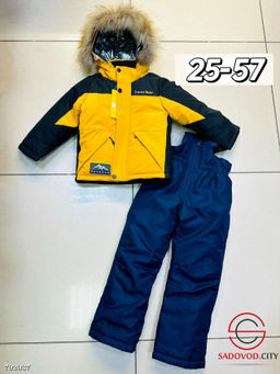 Зимние костюмы детские утепленные - Bruno фото 4