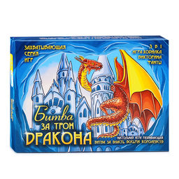 Настольная игра в коробке "Битва за трон дракона"
