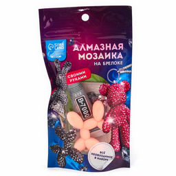 Алмазная мозаика на брелоке "Собачка" светло-розовый
