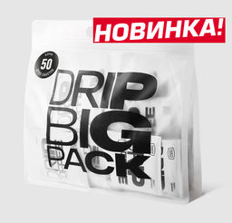 Дрип-пакеты Бэрри 50 шт в упаковке
