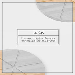 Доска для пиццы деревянная Adelica «Итальяно», с потайными ручками, 6 кусков, d=32 см, толщина 1.8 см, берёза