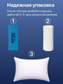 Подушка 50х70 Лебединая Нежность optic white - Фабрика снов фото 8