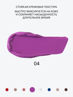 Influence Beauty Универсальный пигмент для макияжа Technicolor тон 04