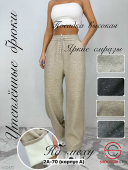 Брюки женские утепленные - Bruno фото 3