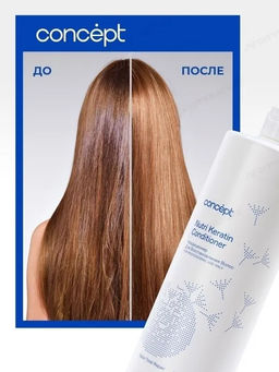 SALON TOTAL Кондиционер для восстановления волос Concept 1000 мл  фото 2