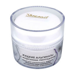 ЖИДКИЕ АЛЬГИНАТЫ с морскими пептидами для нормальной, жирной кожи жемчужные осветляющие противоотечные Код 75030 - объем 400 мл