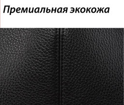 Сумка A-CC-7005-Black