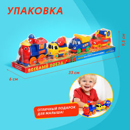 Поезд с машинками «Весёлый паровоз», набор 4 шт., магнитная сцепка, работает от батареек