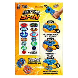 Боевой волчок ULTRA SPIN, волчок, устройство для запуска с хватом, цвет МИКС - Woow toys фото 13