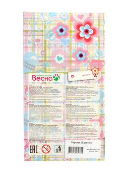 Пупс «Карапуз 23», 23 см