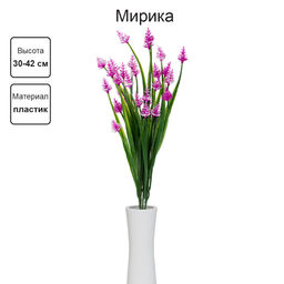 Искусственное растение Blumentag ATJ-09 Растение искусственное Мирика 30-42 см 5 х 1 шт. 02 красный  фото 7