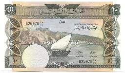 Банкнота 10 дирхам 1984 года Йемен