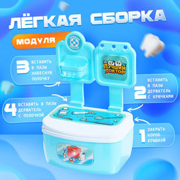 Игровой набор доктора Лучший доктор. Стоматолог - Happy valley фото 4