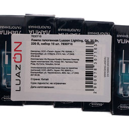 Лампа галогенная Luazon Lighting, 35 Вт, цоколь G4, 220 В, 10 шт.