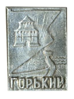 Значок Горький