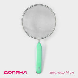Сито с ручкой Доляна Хозяюшка, d=14 см, цвет зелёный  фото 5
