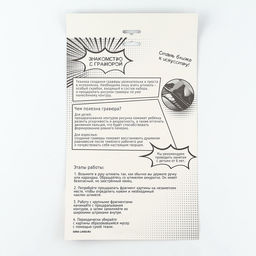 Гравюра Девочка аниме с эффектом голография, А4 - Школа талантов фото 9