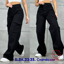 Джинсы карго с начёсом женские