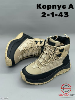 Ботинки зимние для мальчика - Bruno фото 3