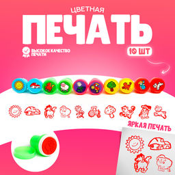 Печать цветная «Набор дачный», набор 10 шт., МИКС