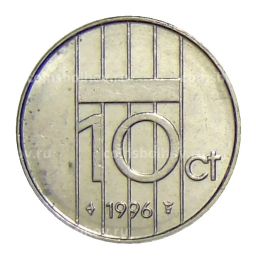 Монета 10 центов 1996 года Нидерланды