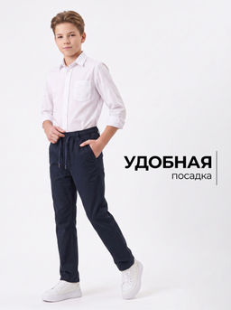 Брюки для мальчиков BRANGUS GZ110-IL