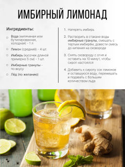 Медовые гранулы имбирные 230г (состав: мёд натуральный, глюкоза)