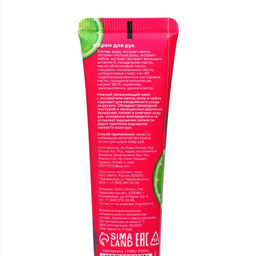 Цена за 4 шт. Крем для рук Ирис, роза, лайм увлажняющий, 30 мл, МИКС