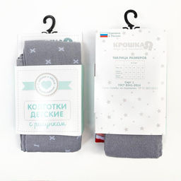 Колготки Крошка Я «Санта», серый, рост 68-74 см