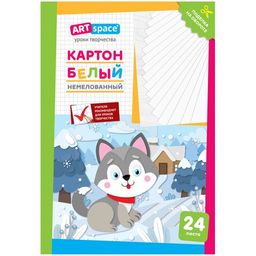 Картон белый ArtSpace А4 24л. "Собачка" немелованный (Нкн24б_28645)