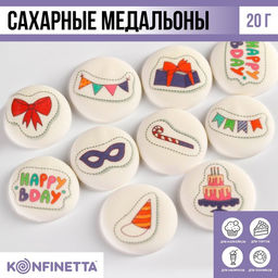 Сахарные медальоны День рождения, для украшения десертов, 20 г, МИКС - KONFINETTA фото 2