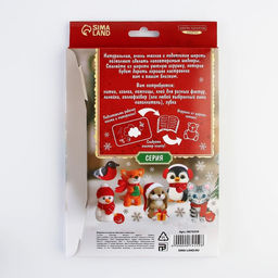 Валяние из шерсти на новый год. Игрушка своими руками Пингвин в шапочке, новогодний набор для творчества