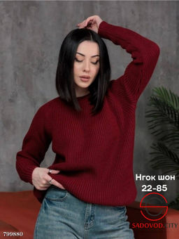 Свитер женский однотонный