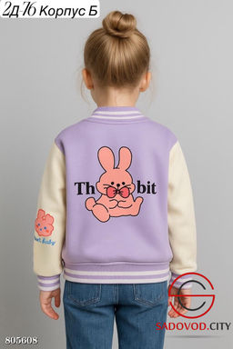 бомбер для девочки с рисунком - Bruno фото 8