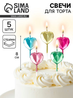 Набор свечей для торта Алмазные грани, металлик, 6 см, 5 шт.
